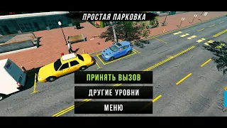 к играем в car patriot