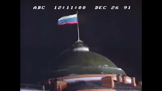 Anthem of the Soviet Union, Collapse of the USSR 1991