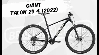 Обзор велосипеда Giant Talon 29 4 (2022)