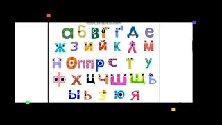 I made Endless ukrainian alphabet