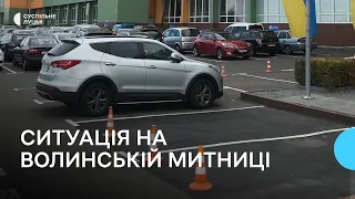 Через Волинську митницю в'їхала майже сотня авто, які не встигли розмитнити до 1 липня