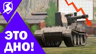 НИКОГДА НЕ БЕРИ ЭТИ ПТ В ВОТ БЛИЦ   ЛЕСТА С ВГ УБИЛИ ЭТИ ТАНКИ В TANKS BLITZ  WOT BLITZ