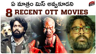 8 Best Recent OTT Movies | Prime Video, Netflix, Hotstar | Telugu Movies ,English | Movie Matters