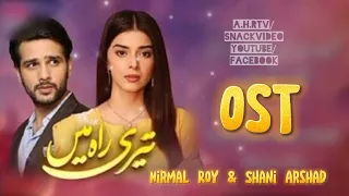 Best Drama Song Teri Rah Mein Full Ost