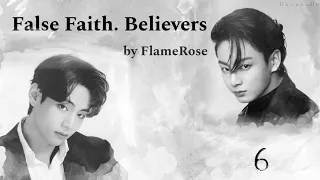 False faith. Believers Глава 6 / FlameRose / ВиГу, ЮнМи, НамДжины (главы 7-10 доступны на бусти)