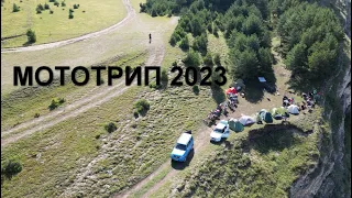 Дагестан Мототрип 2023