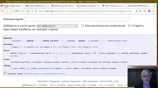 00. Командная строка и использование SSH (эфир)