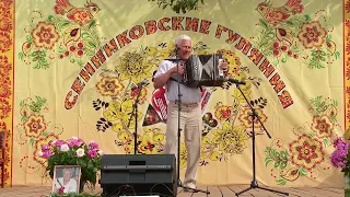 Владимир Глазунов - "Частушки"