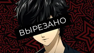 DANGAN BIZZARE ACE PERSONA ВЫРЕЗАННЫЙ КОНТЕНТ СУПЕР МЕГА ОФИГЕТЬ