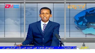 Arabic Evening News for July 8, 2021 - ERi-TV, Eritrea