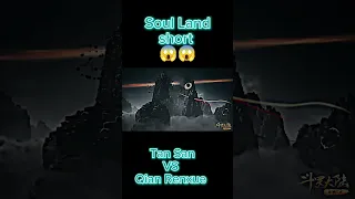 Soul Land Tan San and Qian Renxue fight ,#shortvideo #soulland#donghua #shortvideo,