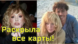 2 ЧАСА НАЗАД/ Алла Пугачева призналась когда она вернётся в Россию/ ГАЛКИН И ПУГАЧЕВА