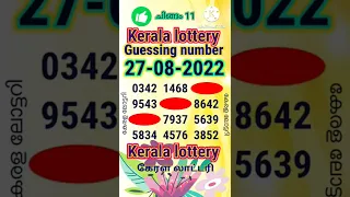 27-8-2022 Kerala lottery guessing number | Kerala lottery guessing number today | chance numbers