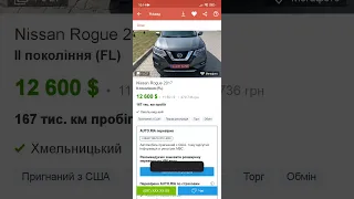 среднеразмерный кроссовер nissan рог хороший двигатель возможно коробка и шумка не очень но цена гуд