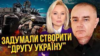 ⚡️СВІТАН: Путін готує НОВУ “ВЛАДУ” У ХАРКОВІ! Ось нащо Янукович. План - спустошити і захопити місто