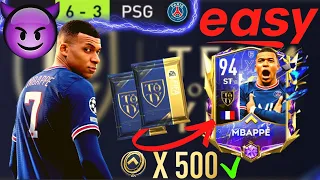 BUG IN TOTY EVENT ⚠️ MAXIMISE YOUR TOTY POINTS BEFORE THEY FIX IT!