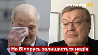 ⚡️ГРИЩЕНКО пояснив, чому Лукашенка не загнали в глухий кут / Оборона України - Україна 24