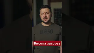 ⚡️Зеленський ЗВЕРНУВСЯ до росіян через ситуацію на ЗАЕС