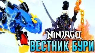 ЛЕГО Ниндзяго Дракон 70652 Вестник Бури Обзор LEGO Ninjago