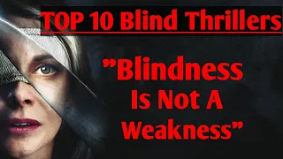 Top 10 Blind Thrillers /Must Watch