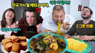 My Family Asked What I Learned While Studying in Korea... I Made Them Korean Spicy Noodle Jjamppong