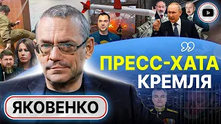 😲 ТАК на войну Россия не тратилась никогда! - Яковенко. Кадыров воскрес у Собчак. Били ли Стрелкова?