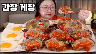 간장게장먹방, 알이 가득 밥도둑 먹방! ASMR soy sauce marinated crab MUKBANG, KOREAN HOME FOOD REAL SOUND EATING SHOW