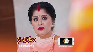 No 1 Kodalu | Premiere Ep 485 Preview - Sep 20 2021 | Before ZEE Telugu | Telugu TV Serial