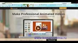 Как сделать мультик Мануал по GoAnimate