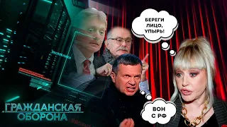 ПУГАЧЁВА ПОСТАВИЛА НА МЕСТО пропагандистов РФ: почему Соловьёв и компания НЕНАВИДЯТ ПРИМАДОННУ