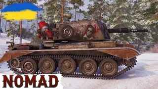 Charioteer NOMAD - НАСТАВ ЧАС ОЦІНИТИ ЦЕЙ АПАРАТ 🔥WoT UA💙💛