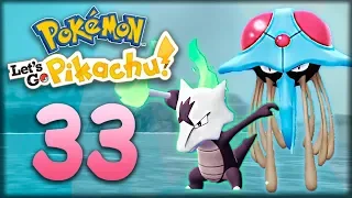 МАРОВАК И ТЕНТАКРУЭЛЬ - Pokemon: Let's Go, Pikachu #33 - Прохождение (ПОКЕМОНЫ НА НИНТЕНДО СВИЧ)