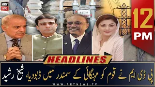 ARY News Prime Time Headlines | 12 PM | 18th September 2022