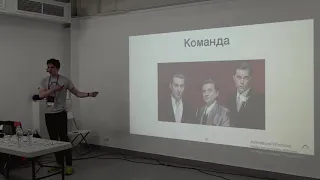 Pet project to startup – Виталий Давыдов