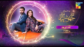 Promo - Thora Jhoot Thora Pyar | Neelum Muneer & Azfar Rehman | Monday At 07Pm Only On HUM TV