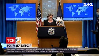 Сполучені Штати готують новий пакет військової допомоги для України | ТСН 12:00
