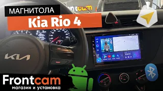 Магнитола Teyes CC3 для Kia Rio 4 на ANDROID