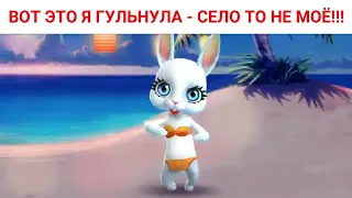 Вот это я гульнула - село то не моё!!!  Юмор от Зайки Zoobe.