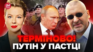 ⚡️ФЕЙГІН & КУРБАНОВА:Путіна ТРЯСЕ через війська НАТО в Україні!Росія уже НЕ ВРЯТУЄТЬСЯ @FeyginLive