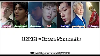 iKON(아이콘) – 'Love Scenario' (사랑을 했다)/가사(Lyrics)/(Color Coded)/Han/Rom/Eng