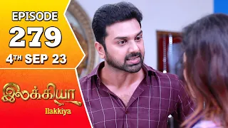 Ilakkiya Serial Episode 279 | 4 th  Sep 2023 | Tamil Serial | Hima Bindhu | Nandan | Sushma Nair