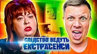 Следствие ведут экстрасенсы ► Деревня мертвых