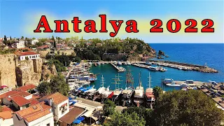 Что посмотреть в АНТАЛИИ. Отдых на море. Турция 2022. Старый город ANTALYA 2022.