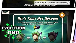 Angry Birds 2 Hat evolution! (New Feature)