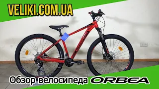 Обзор велосипеда Orbea MX 29 20 (2019)