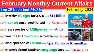 February 2024 Monthly Current Affairs | Important GK Questions and Answers | Current Affairs 2024