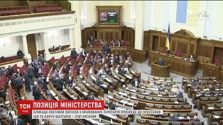 Міністр енергетики знову розкритикував блокаду поставок вугілля з окупованих територій