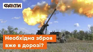 Дебати закінчено… Україна отримає альтернативу ATACMS - АРАХАМІЯ