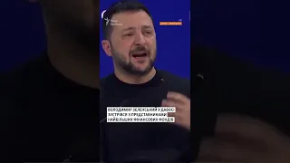 «Путін не зміг дати росіянам економіку, то знайшов їм інші «перемоги»: Зеленський в Давосі про війну