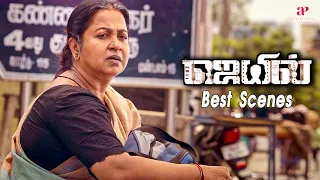 Jail Movie Best Scenes | அம்மான்னு ஒருத்தி இருக்கிறதுனால தானே ஆட்டம் போடுற? | G. V. Prakash Kumar